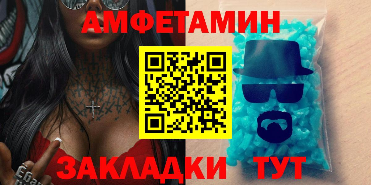 Amphetamine  Amphetamine  МЕГА ONION  Сарапул  Амфетамин 98%  Вход с VPN 