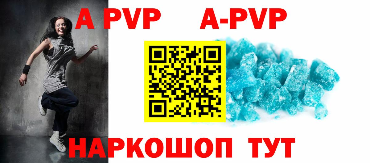 Alfa_PVP СК КРИС  Вход с VPN  Alfa_PVP Crystall  Сарапул 