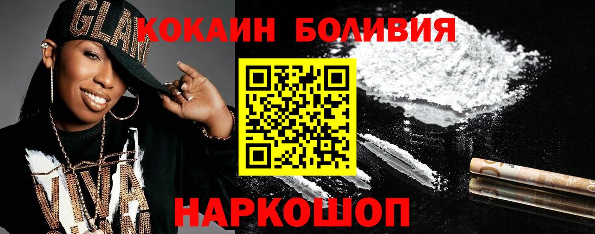 COCAIN  COCAIN 98%  Вход с VPN  Сарапул  КОКАИН 98% 
