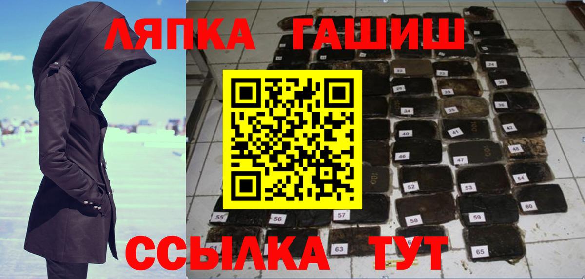 Сарапул  даркнет сайт  ГАШ ice o lator  Вход с VPN  Гашиш гашик 
