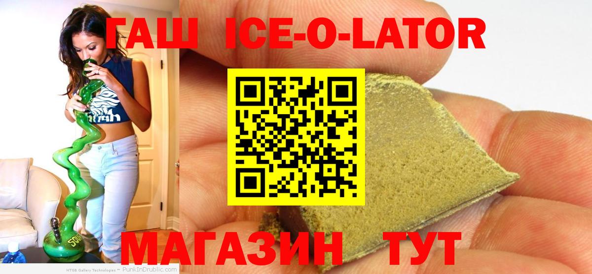 Гашиш индика сатива Сарапул