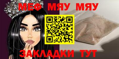 MDMA Нягань