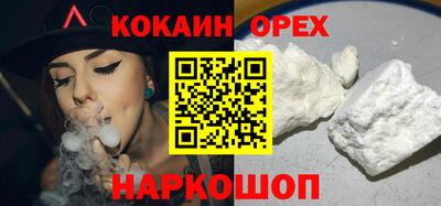 тгк Обнинск