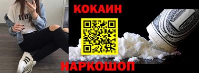COCAINE Обь