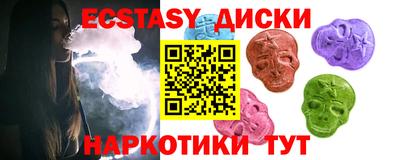 MDMA Нягань
