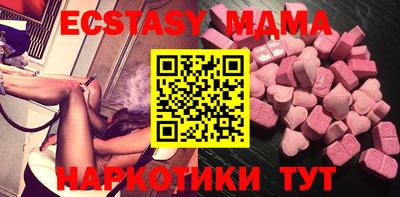 тгк Обнинск