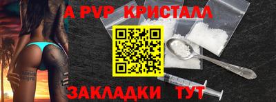 тгк Обнинск