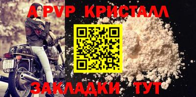 тгк Обнинск
