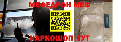 тгк Обнинск