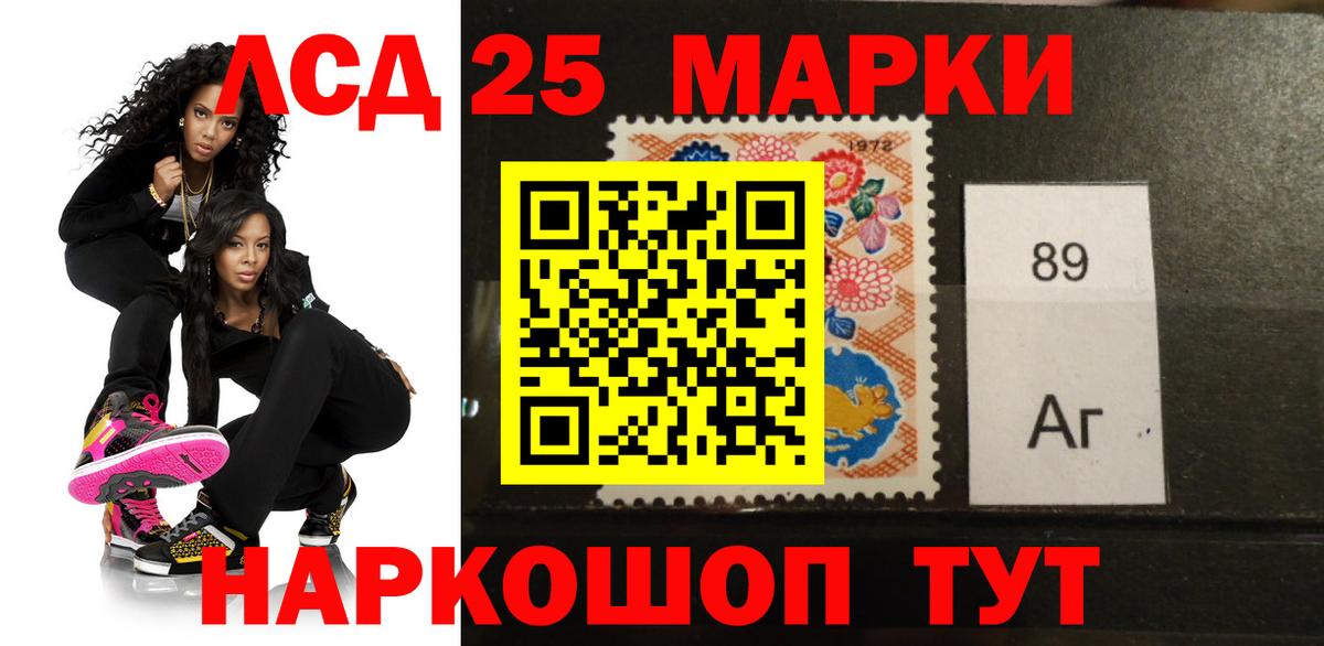 Лсд 25 экстази ecstasy  Вход с VPN  Сарапул 