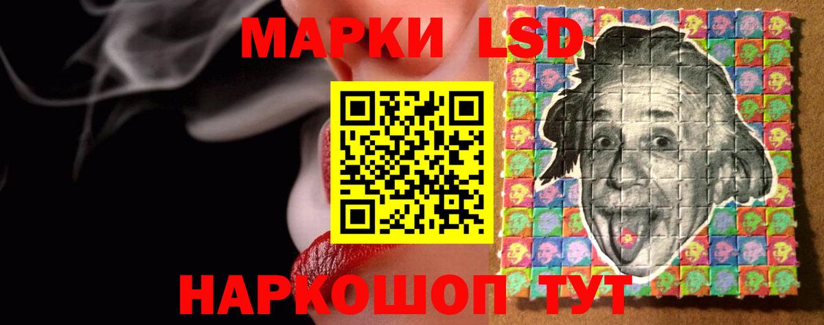 LSD-25 экстази ecstasy Сарапул