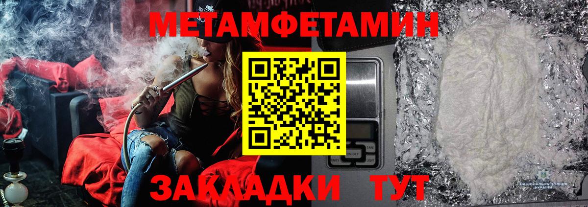 ГАШ  МЕТАДОН  Cocaine  Сарапул  Вход с VPN  Купить наркотик  Бошки Шишки  Меф  