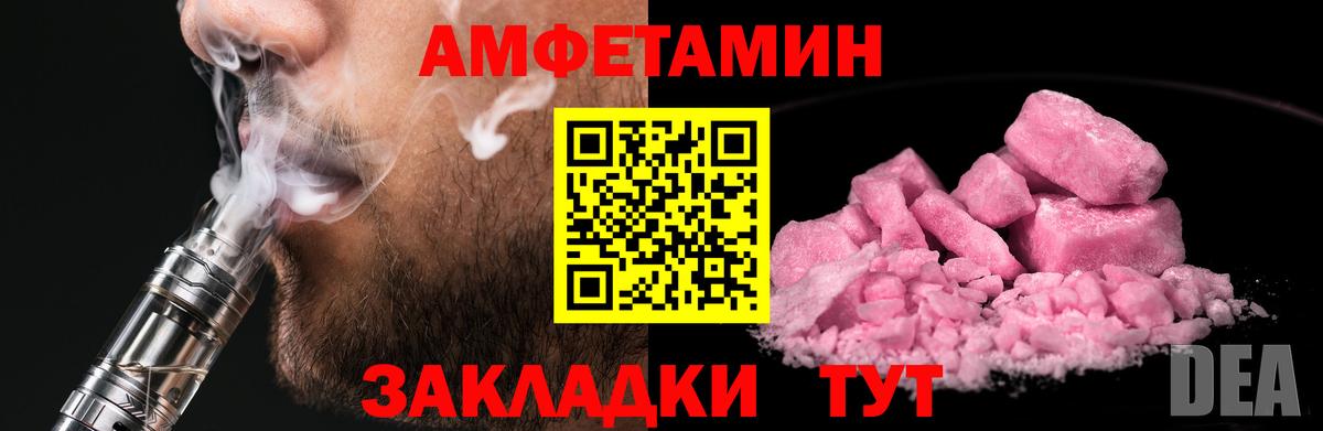 Метамфетамин мет  Метамфетамин мет  Сарапул  Вход с VPN 