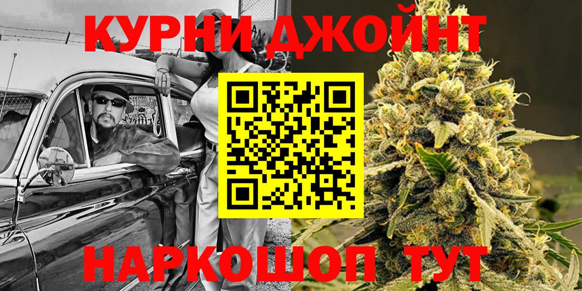 Сарапул  Бошки марихуана конопля  Вход с VPN  Бошки Шишки AK-47  Бошки марихуана ГИДРОПОН  Шишки марихуана тримм 